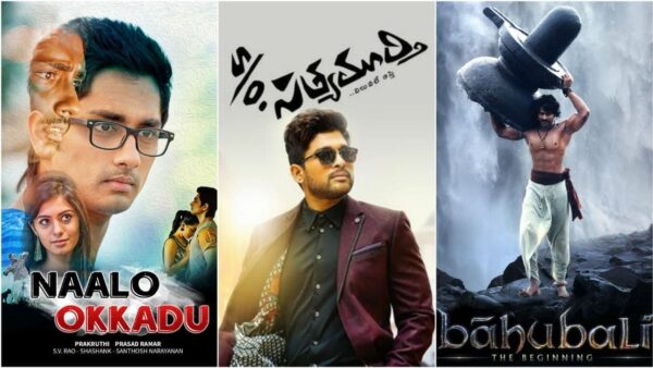 Telugu Movies to Stream Online in January 2023