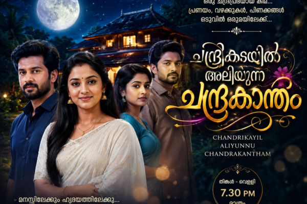 Chandrikayil Aliyunnu Chandrakantham: Malayalam Serial Cast and Story